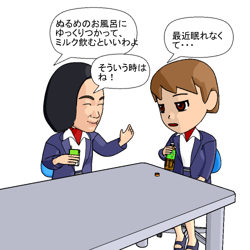 寄り添うということ